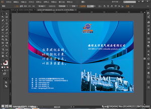 北京安信立洋气制品封图片